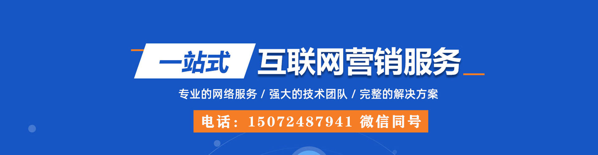 靖宇信息流代理