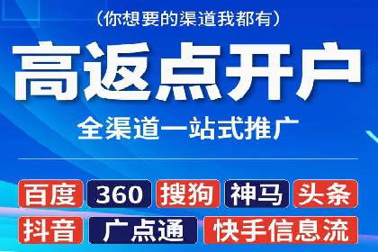 SEM广告投放实战：打造品牌知名度
