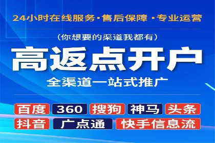 互联网公司SEM外包战略的实践与思考